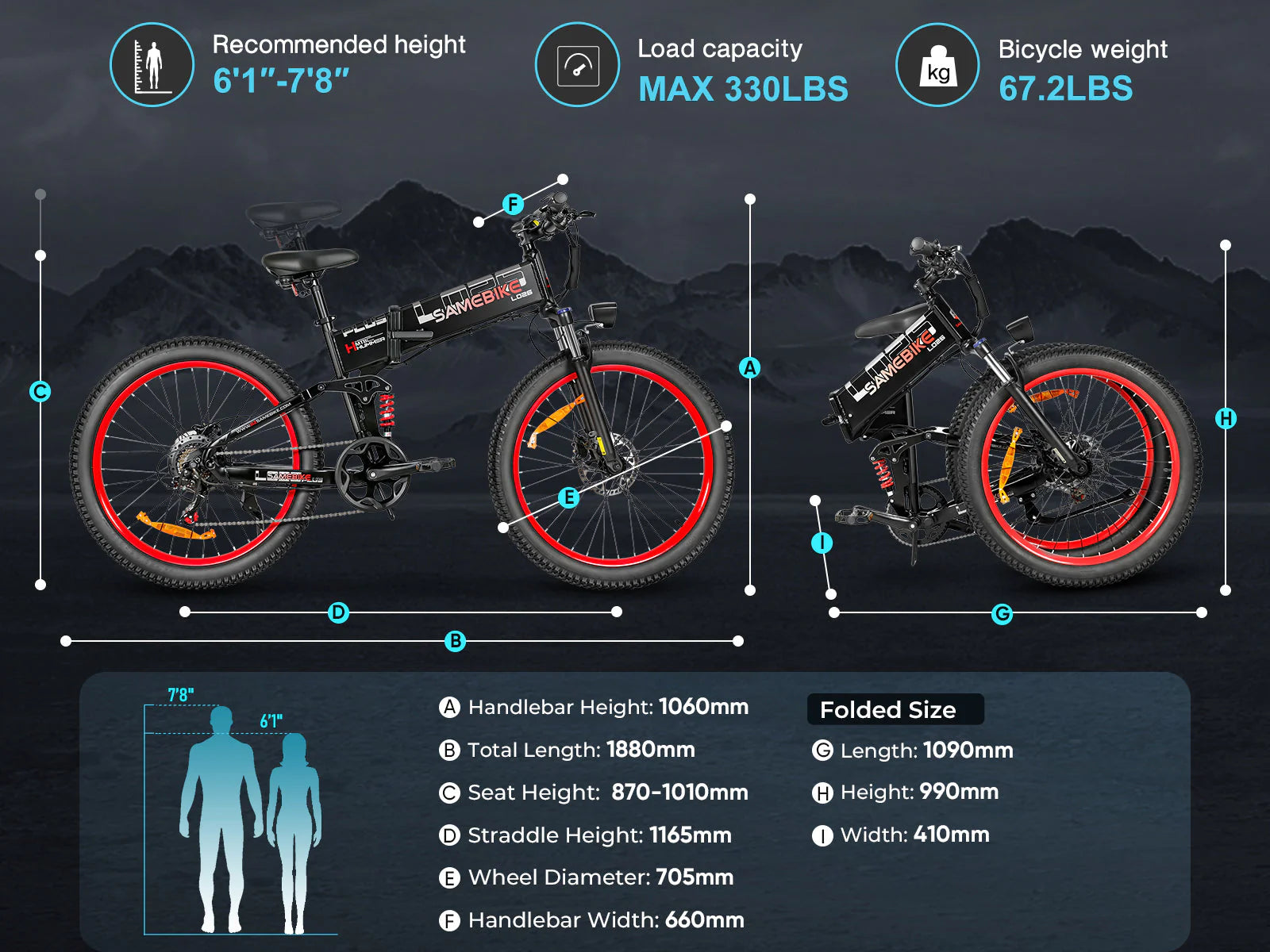 Samebike LO26 Plus Electric Bike dimensions